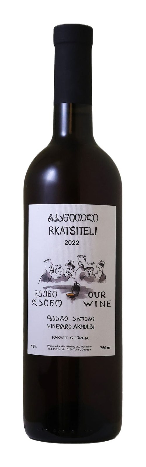 Our Wine Rkatsiteli 2019 bottle